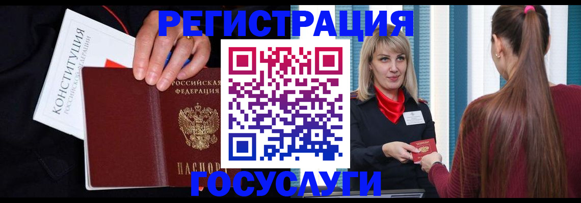 пропишу в квартире в Красноярске
